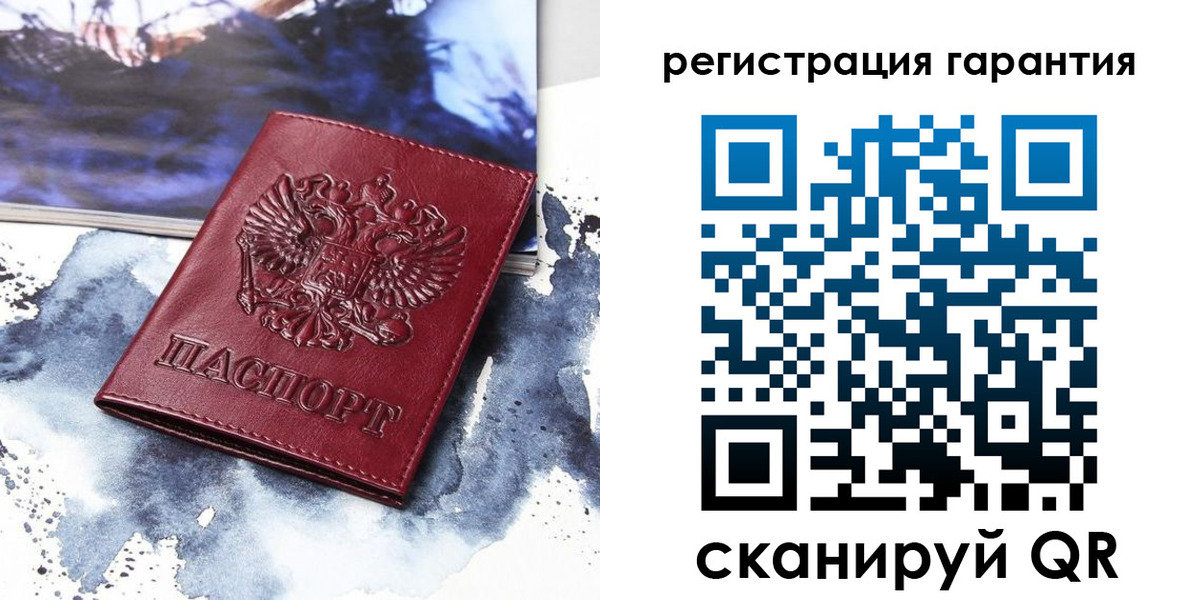 регистрация для дет. сада в Череповце