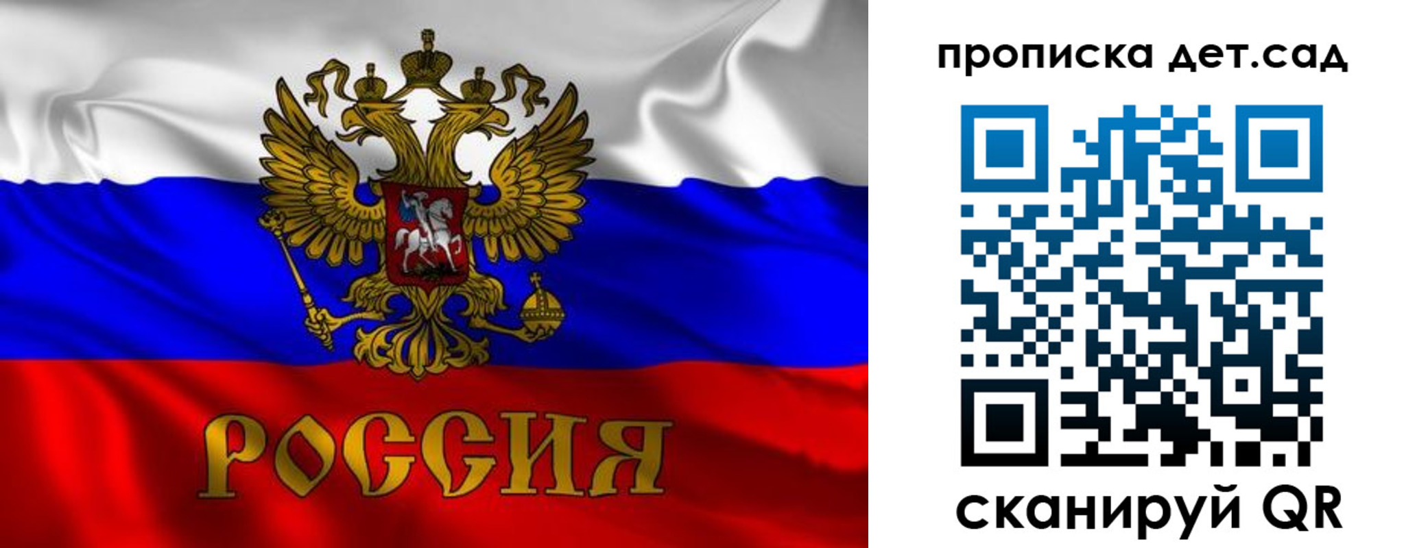 временная регистрация гарантия в Череповце