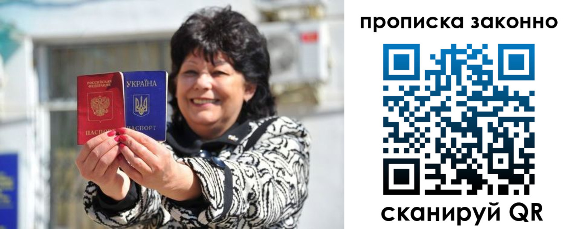 где прописаться в Череповце