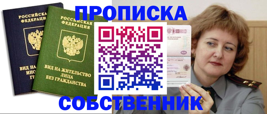 форма 3 в Череповце